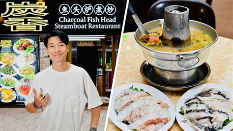 ben yeo fish head steamboat.